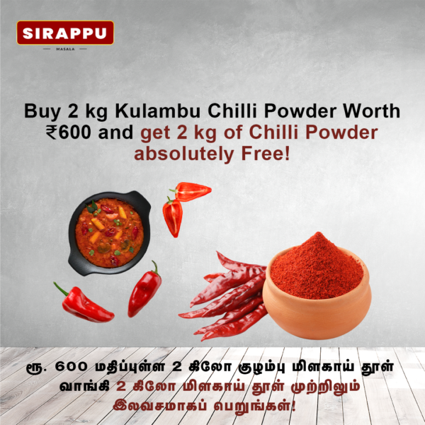 Kulambu Chilli Powder 2 kg Rs. 600<br><span style="color:#77211a;">(2 kg Chilli Powder FREE)</span>