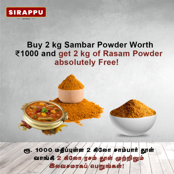Sambar Powder 2 kg Rs. 1000<br><span style="color:#77211a;">(2 kg Rasam Powder FREE)</span>
