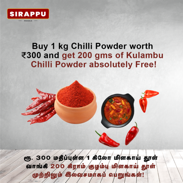 Chilli Powder 1kg Rs.300 <br><span style="color:#77211a;">(200gms Kulambu Chilli Powder FREE)</span>