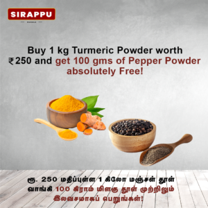 Turmeric Powder 1kg Rs. 250<br><span style="color:#77211a;">(100gms Pepper Powder FREE)</span>
