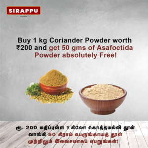 Coriander Powder 1kg Rs. 200<br><span style="color:#77211a;">(50gms Asafoetida Powder FREE)</span>