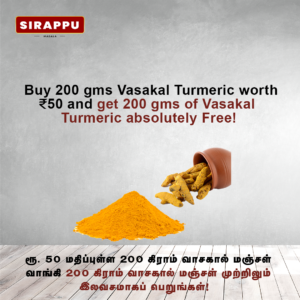 Vasakal Turmeric 200 gms Rs. 50<br><span style="color:#77211a;">(200 gms Vasakal Turmeric FREE)</span>