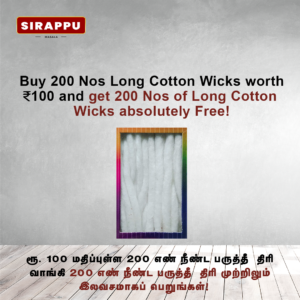 Long Cotton Wicks 200 Nos Rs.100<br><span style="color:#77211a;">(200 Nos Long Cotton Wicks FREE)</span>